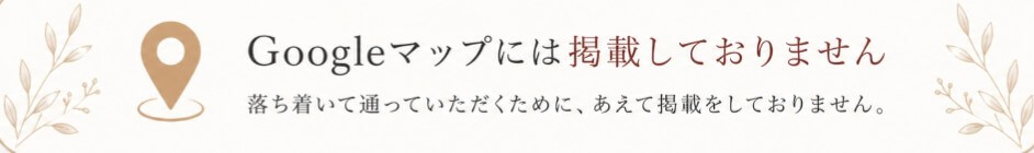郡山市理容室cutboxSNOWDROPのGoogleマップお知らせ
